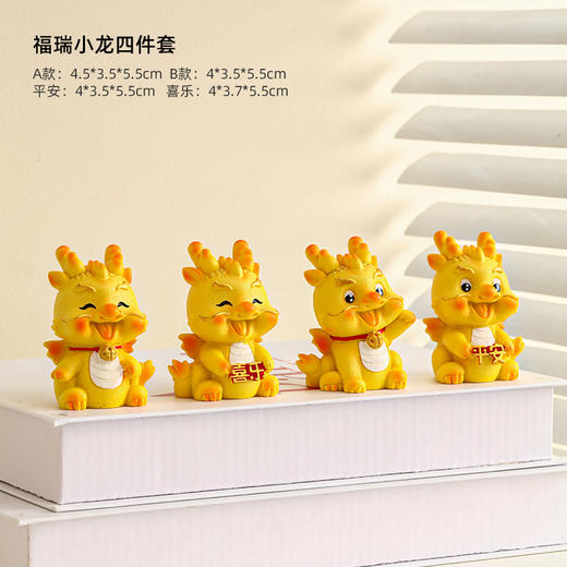 年终大促！ 【Q萌小可爱！创意造型】新年生肖摆件龙年吉祥物，国潮龙宝礼物可爱公仔创意树脂工艺品，寓意吉祥 桌面解压 手工雕刻 线条优美 商品图2