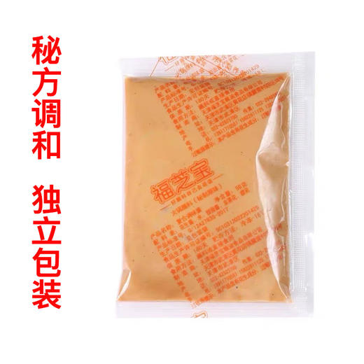 福芝宝 火锅芝麻酱（独立包）60g 商品图1