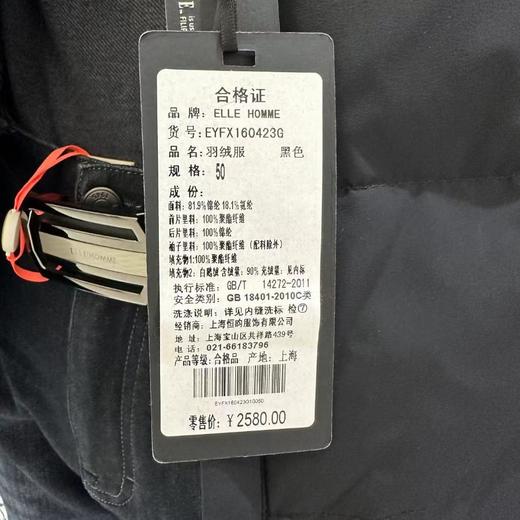 南4ELLEHOMME休闲羽绒服160423 商品图2