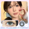 *Milcacon M32灰 冰岛琉璃 14.5mm【半年抛1片】 商品缩略图0