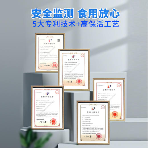 祖医堂益生菌钙铁锌固体饮料 高活性专利菌株 新西兰进口原料 调出好肠胃 商品图3