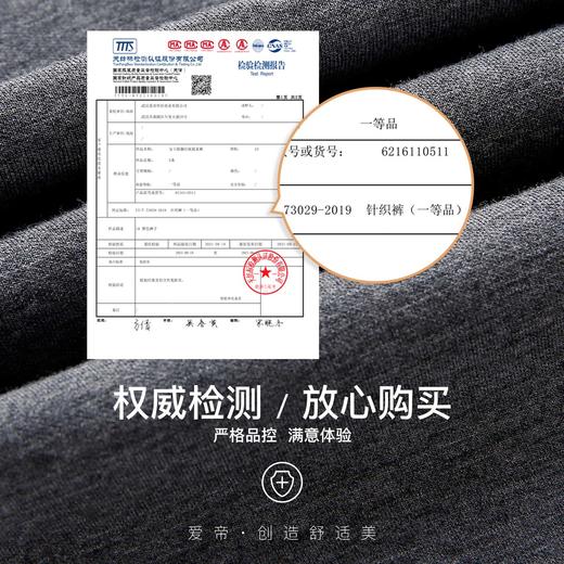 爱帝女式加厚打底裤秋冬打底保暖裤 商品图3