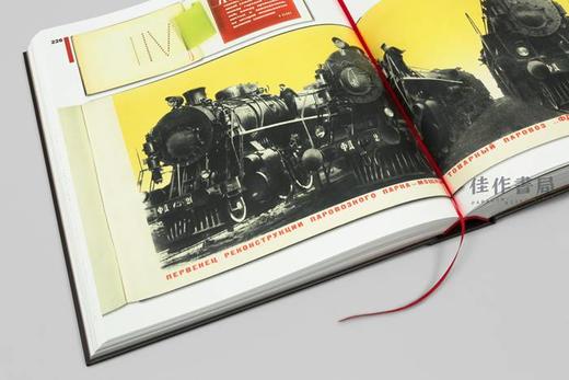 Mikhail Karasik: The Soviet Photobook 1920-1941 / 米哈尔·卡拉斯基：苏联写真集 商品图3