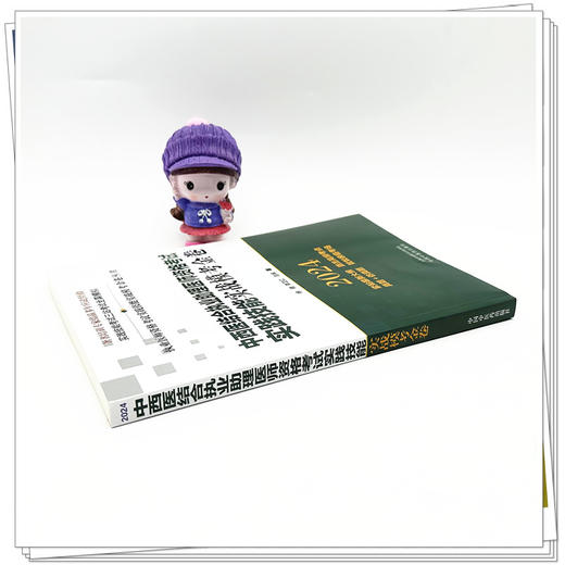 2024年中西医结合执业助理医师资格考试实践技能实战模考金卷 技能操作全三站真题+模拟题库书 徐雅 李卫红 主编 中国中医药出版社 商品图2