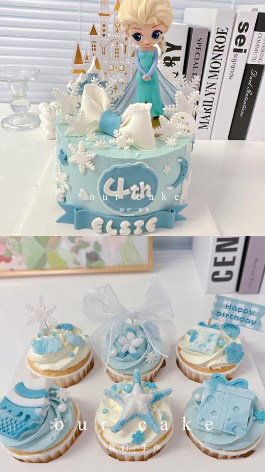 多款式~冰雪奇缘 艾莎公主-低糖处理无添加 商品图11