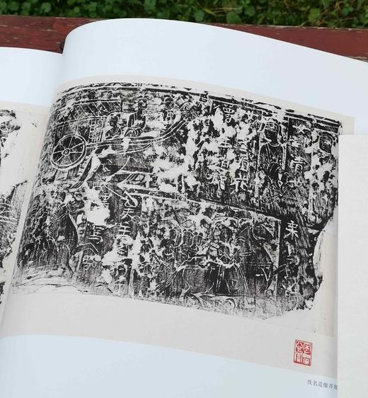 回风宦过眼录两种:《簠斋藏金石拓片三种》《梁山泊三十六人图像 陈老莲手写诗页》，8开平装，黄苗子、郁风藏，荣宝斋出版社2008年版，两册定价164，售价78元。  商品图13