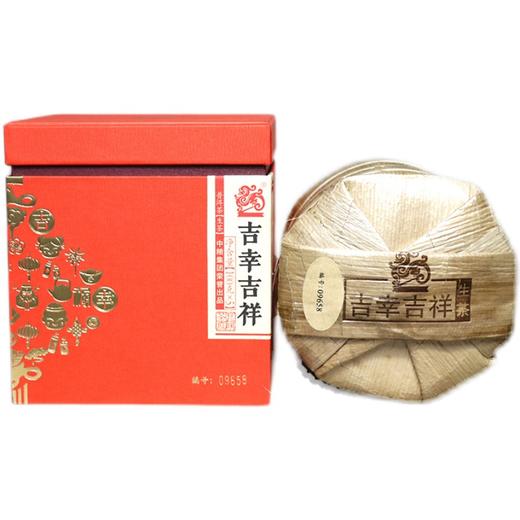 中粮-中茶 2016年吉幸吉祥生茶云南普洱茶500克礼盒装饼茶叶／云南干仓直发 商品图1