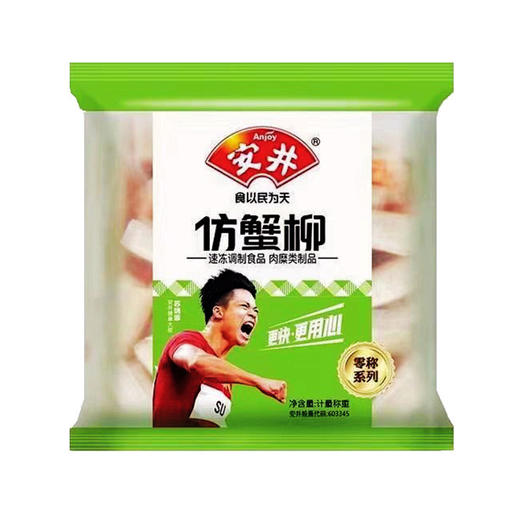 安井 蟹棒 约140g/袋 商品图0