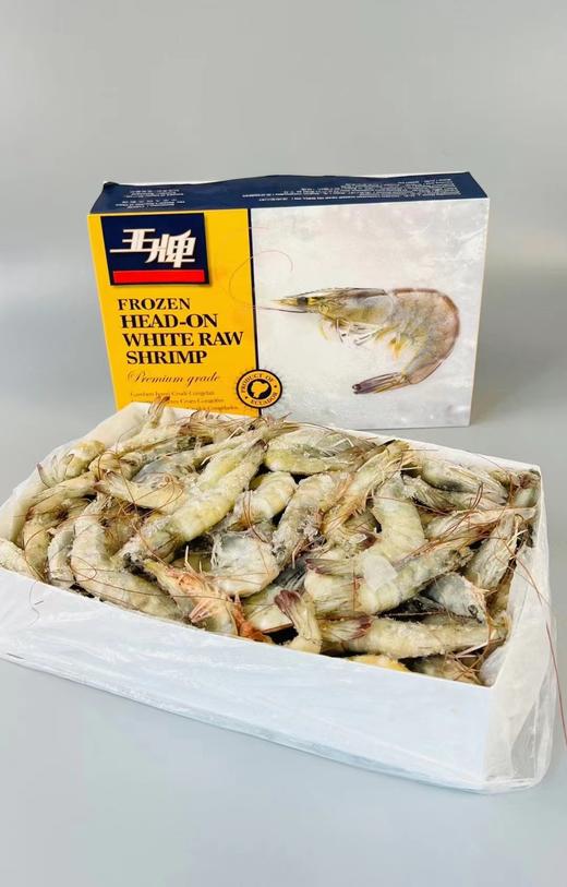 30-40王牌青虾一盒 商品图1