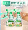 B1F【化洗】日本花王地板清洁剂   规格：400ml 商品缩略图0