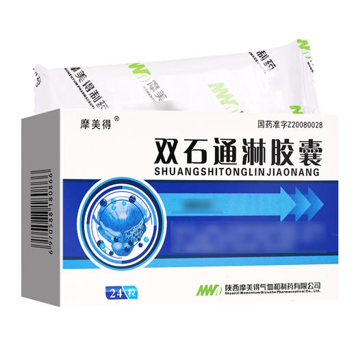 摩美得,双石通淋胶囊【0.5g*2*12粒/板】陕西摩美得 商品图1