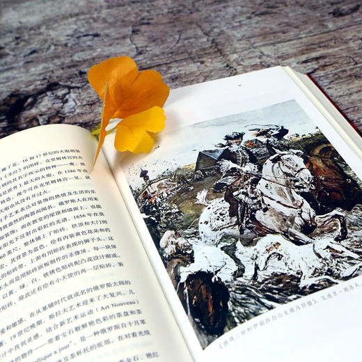 火鸟之地：传统俄罗斯文化987-1917（美） 苏珊娜·马西 著 商品图2