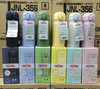 膳魔师保温杯JNL-356 350ml 商品缩略图0