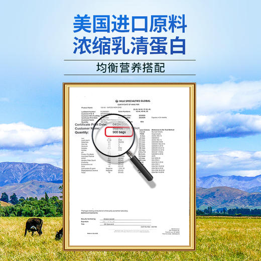 祖医堂氨基葡萄糖钙片  钙片嚼着吃 营养好吸收 商品图3