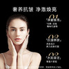【微商城】芙可皙多肽亮颜洁面100g 商品缩略图3