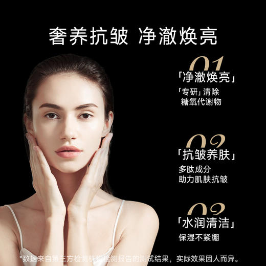 【微商城】芙可皙多肽亮颜洁面100g 商品图3