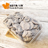 陈皮话梅饼500g休闲蜜饯果干 商品缩略图1
