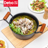 Debo德铂富兰克林锅具套装家用炒锅煎锅汤锅三件套不粘锅套装 商品缩略图4
