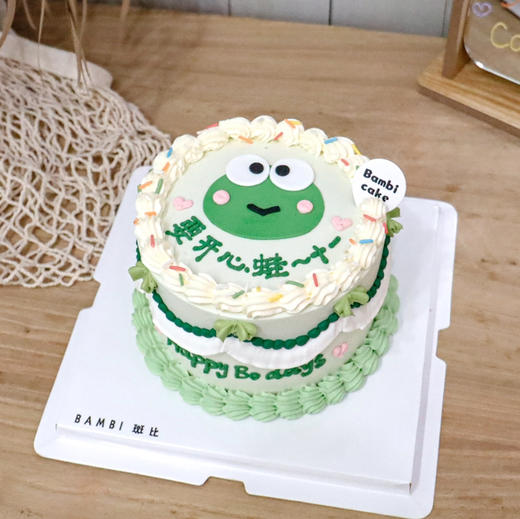 要开心蛙丨蛋糕 商品图0