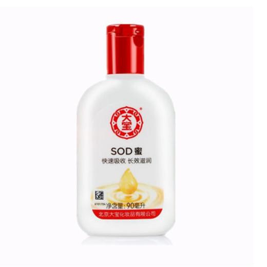 大宝SOD蜜90ml/瓶 商品图0