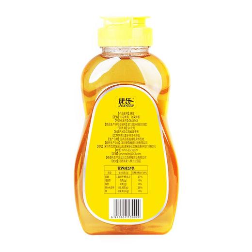 捷氏蜂蜜（平嘴塑瓶）500g 商品图3