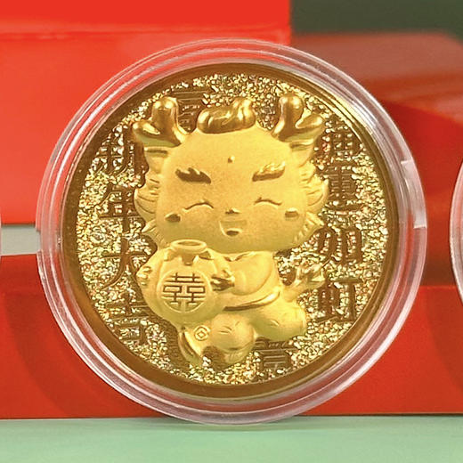 新年好物！【任选2件！财富滚滚来】2024贺岁龙年开运金币红包 ，开门红生肖纪念币金箔活动保险礼品，金箔浮雕工艺 象征吉祥  商品图4