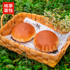 桃李1995花式面包FX 商品缩略图3