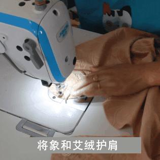 电加热艾绒护肩护颈，适合肩颈怕冷，不舒服的男女人士 商品图2