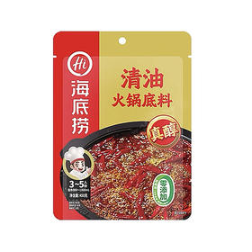 海底捞清油火锅底料（麻辣）120g