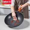 Debo德铂麦饭石色锅具套装拉斯堡炒锅汤锅煎锅 商品缩略图4