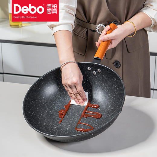 Debo德铂麦饭石色锅具套装拉斯堡炒锅汤锅煎锅 商品图4
