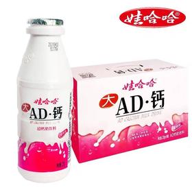 娃哈哈AD钙蜜桃味 220ml*24瓶