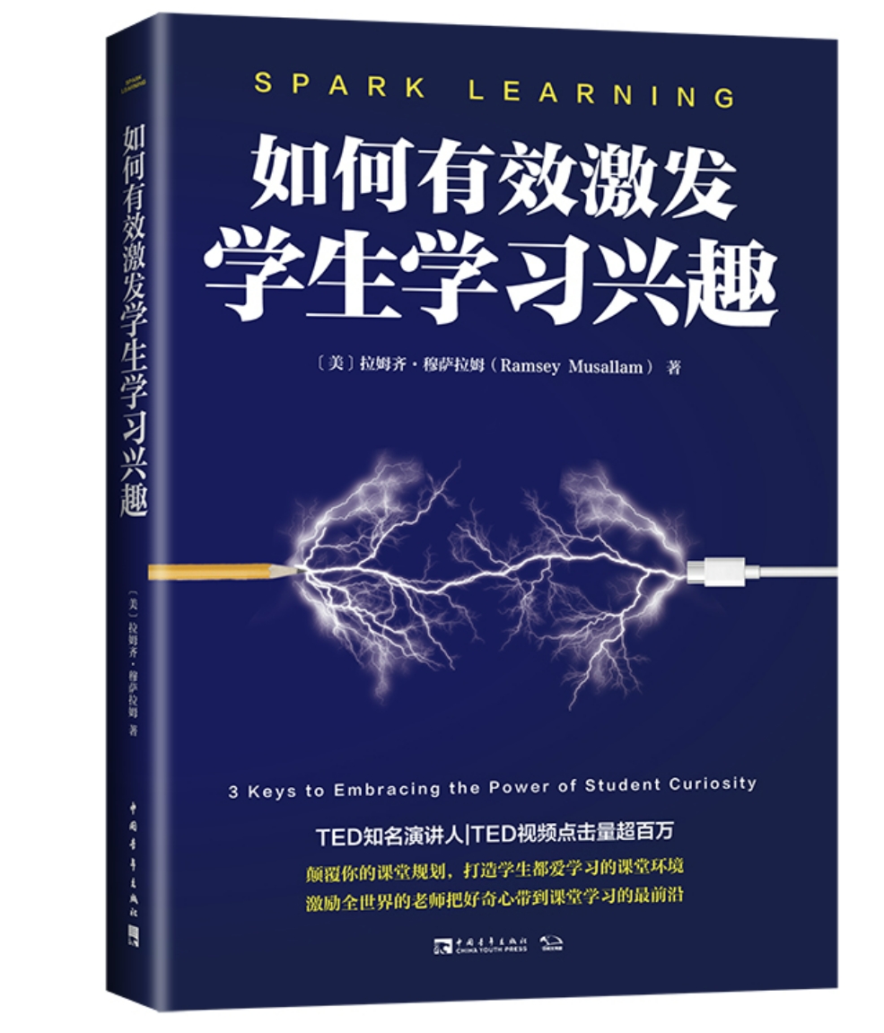 2024答案周历·11月阅读推荐（下单后两周内发货）