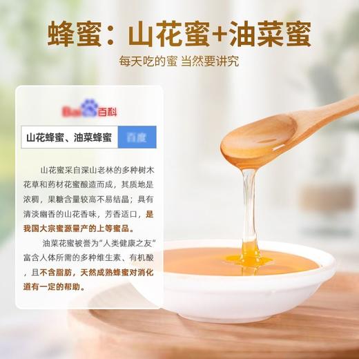捷氏蜂蜜900g 商品图1