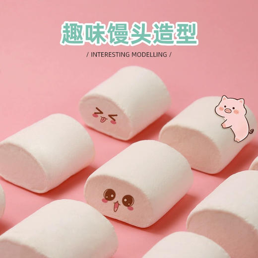 糖米小猪烧烤棉花糖200g 商品图2