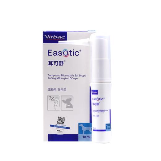 耳可舒滴耳液宠物犬猫洗耳螨中外耳炎马拉色清洁耳道 商品图3