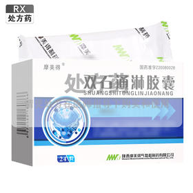 摩美得,双石通淋胶囊【0.5g*2*12粒/板】陕西摩美得