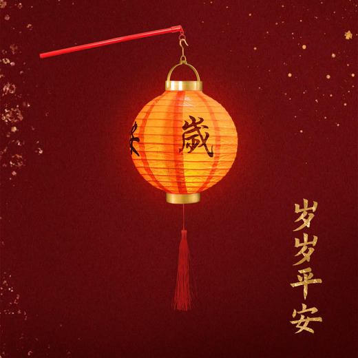 新年好物！【龙年元宵！喜迎佳节】新年灯笼龙年春节元宵纸灯笼，红色中国风过年花灯发光装饰手提挂饰，多款选择, 手提便携, 节日装饰必备 商品图7