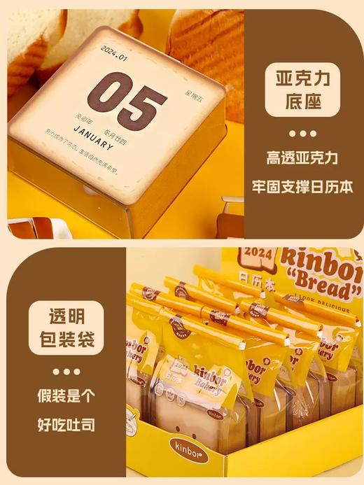 kinbor2024手帐本 商品图2