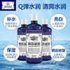 意大利ACQUA ALLE ROSE/艾可玫玫瑰保湿爽肤水300ml/瓶【中欧班列精选】 商品缩略图1