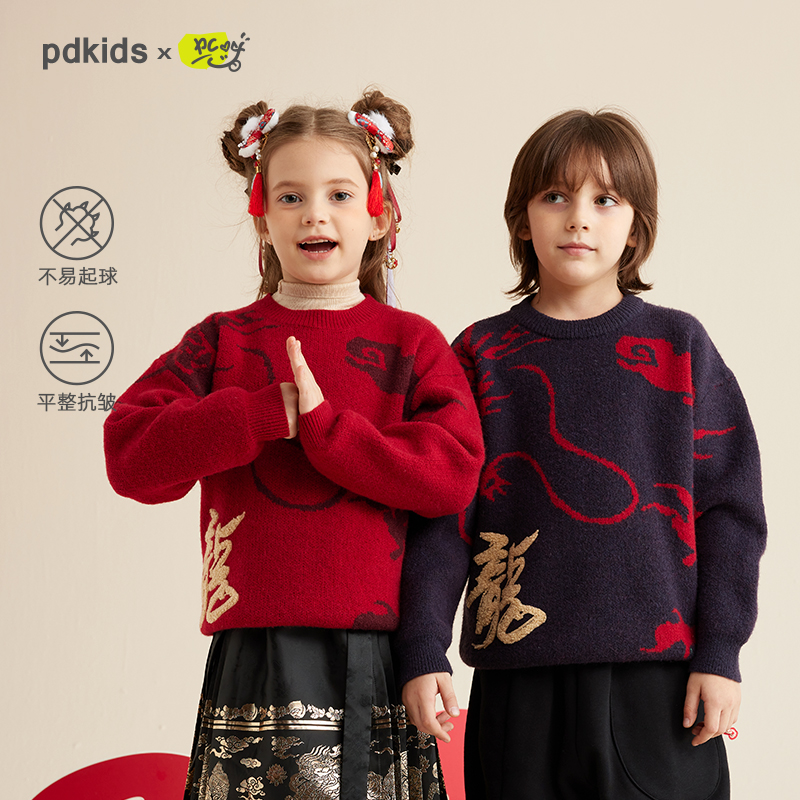 fx-国风提花圆领毛衣PDMY2302