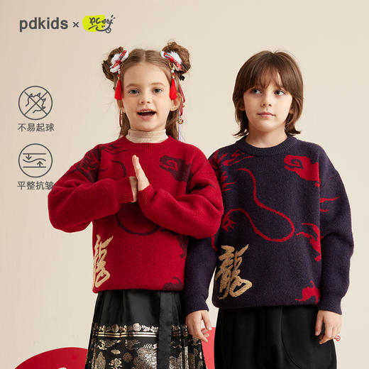 fx-国风提花圆领毛衣PDMY2302 商品图0