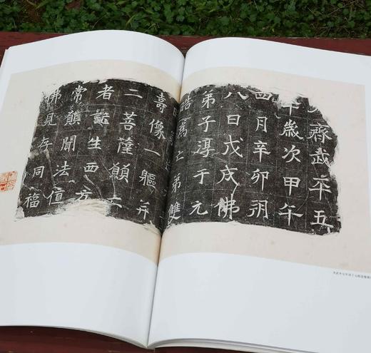 回风宦过眼录两种:《簠斋藏金石拓片三种》《梁山泊三十六人图像 陈老莲手写诗页》，8开平装，黄苗子、郁风藏，荣宝斋出版社2008年版，两册定价164，售价78元。  商品图12