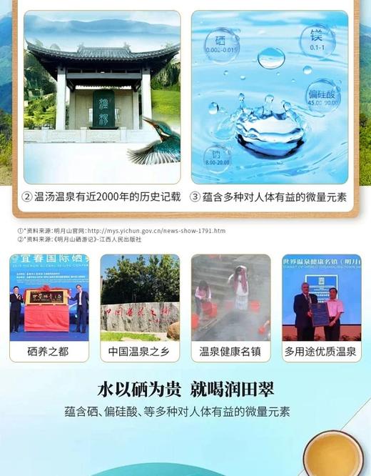 【含硒】润田翠天然含硒矿泉水4.7L*2桶 商品图2