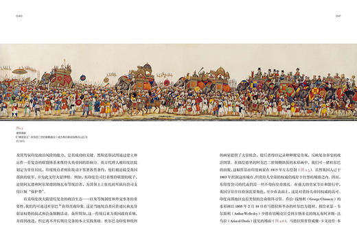 印度档案 东印度公司的兴亡及其绘画中的印度 商品图4