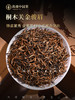 唯茶梦想2000系列 金骏眉 桐木关正山纯芽红茶 花香果甜蜜韵（6小盒36泡） 商品缩略图1