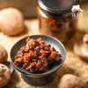 生态原味香菇素酱(方野厨房) | 绿家自产 *Original Mushroom Sauce | Self-production 商品缩略图0
