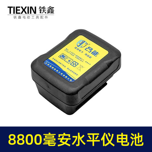 【货号020046】8800毫安超大容量水平仪电池3.7V水平仪电池带快速充电口大艺插脚水平仪配件 商品图2