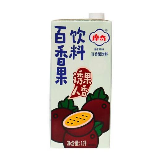 摩奇酸梅汤饮料 1L*10盒 商品图1