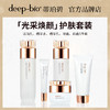 deep 水光焕颜套盒（五件套） 商品缩略图0